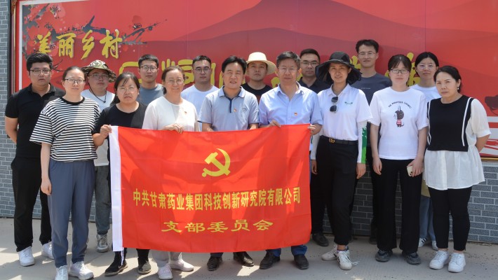 科技創(chuàng)新研究院開展“慶七一、建基地”勞動實(shí)踐教育活動